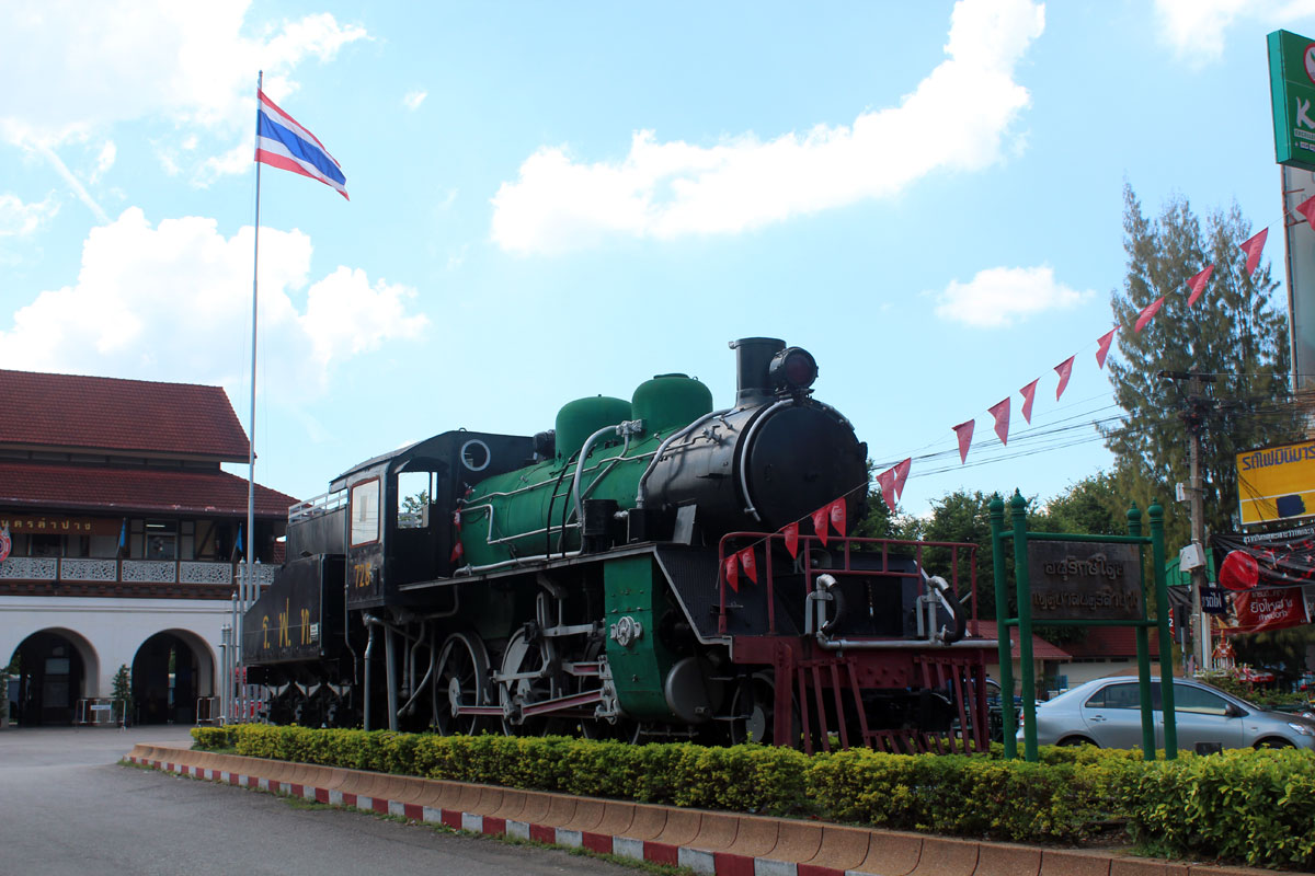 Lampang gare