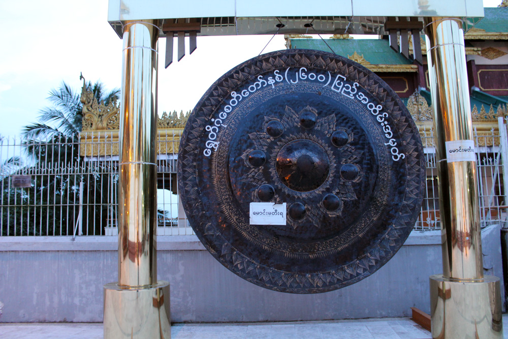 Birmanie Pagode Shwedagon temple